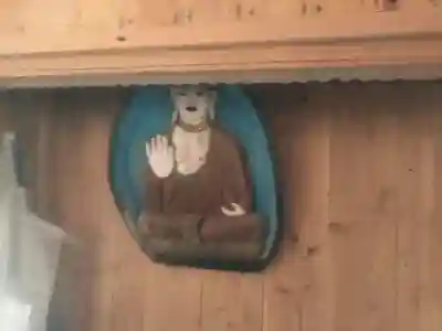 相円寺のその他建物