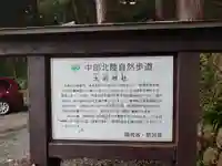 大前神社(新潟県)