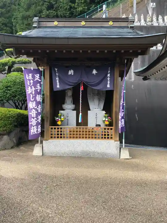 高塚愛宕地蔵尊(大分県)