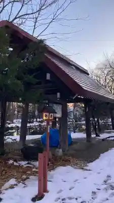 永山神社の手水舎