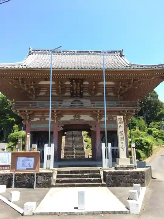 護国之寺の山門・神門