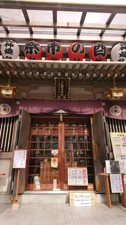 十番稲荷神社の本殿・本堂