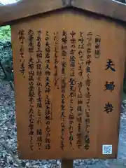 大神神社(奈良県)