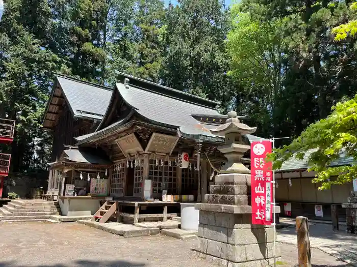 羽黒山神社の本殿