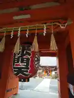 毘沙門堂門跡の山門・神門