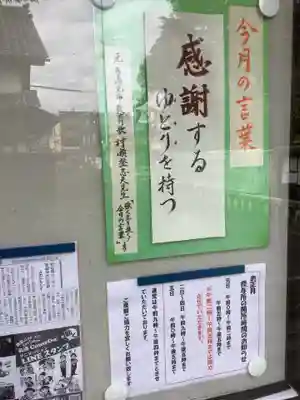 新羅神社(岐阜県)