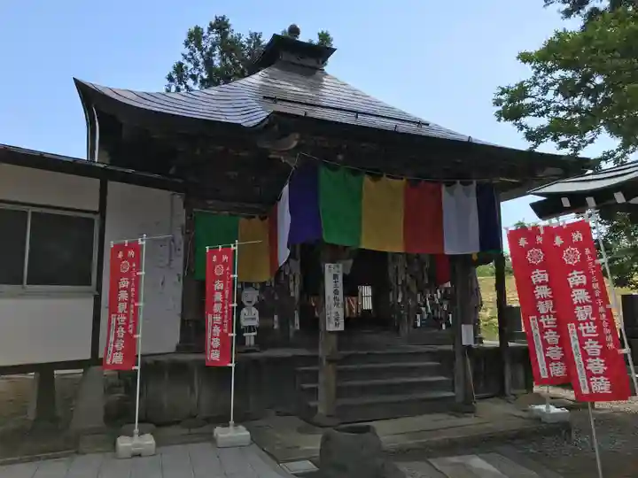 常福寺(山形県)