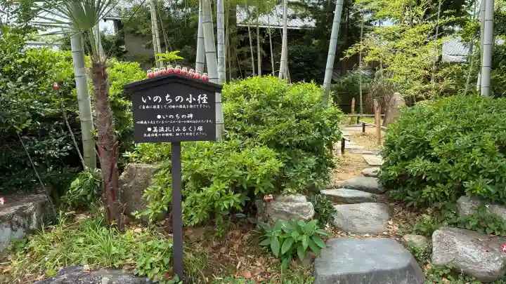 大安寺(奈良県)