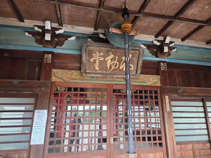 鬼岩寺(静岡県)