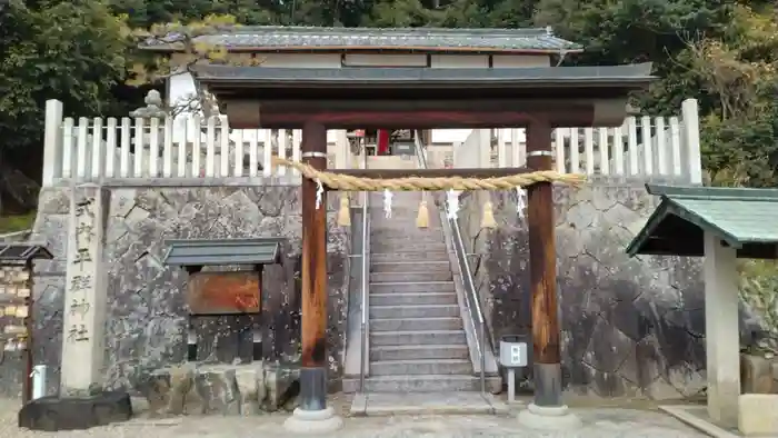 平群神社の鳥居