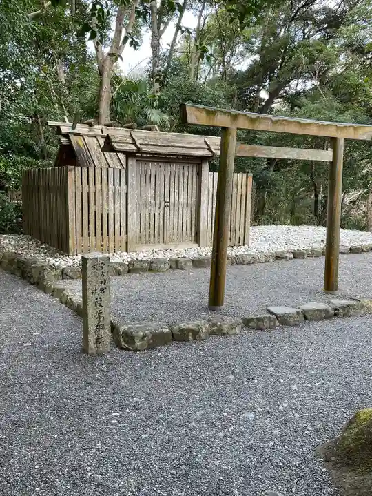 伊勢神宮内宮(皇大神宮)(三重県)