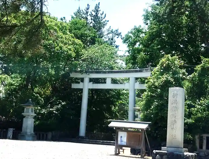 新潟縣護國神社(新潟県)