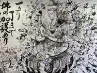 牛玉山観音寺の御朱印