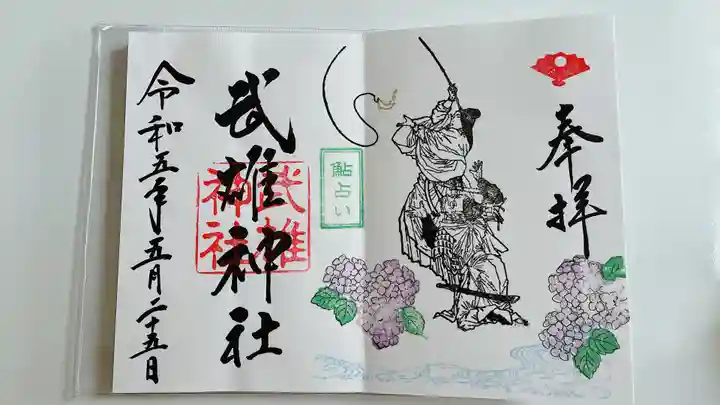 武雄神社(佐賀県)