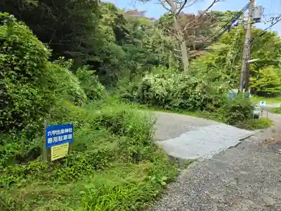 六甲比命大善神社(兵庫県)