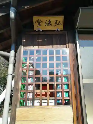 平田寺のその他建物