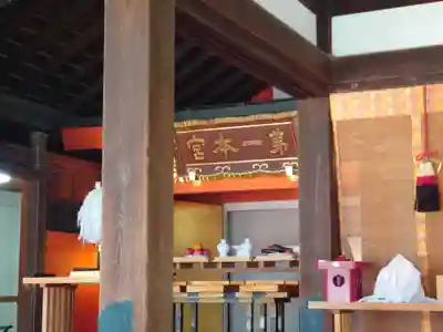 住吉大社(大阪府)