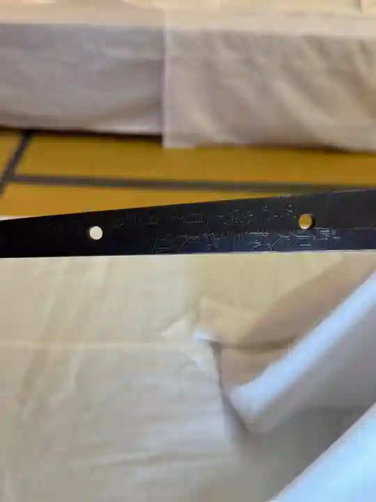 正福寺(福島県)