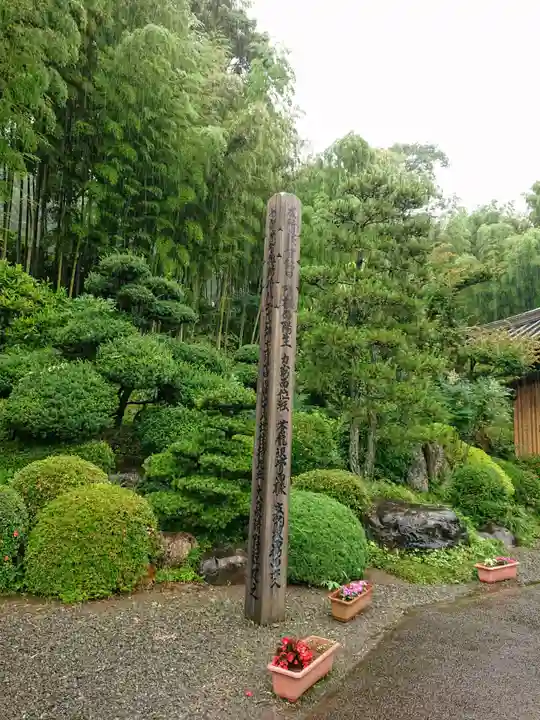 廣翁院のその他建物