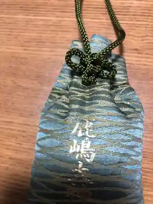 鹿島大神宮のお守り