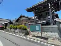 善明寺(滋賀県)