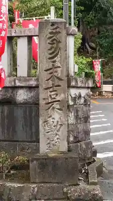 真福寺の{uncategorized: "未分類", other: "その他", undefined: "問題あり", building: "その他建物", grave: "お墓", sacred_gate: "鳥居", guardian: "狛犬", statue: "像", buddha: "仏像", history: "歴史", nature: "自然", garden: "庭園", animal: "動物", pagoda: "塔", temizu: "手水舎", mountain_gate: "山門・神門", sanctuary: "本殿・本堂", subordinate: "末社・摂社", art: "芸術", scenery: "景色", jizo: "地蔵", ema: "絵馬", goshuin: "御朱印", omikuji: "おみくじ", items: "授与品その他", amulet: "お守り", goshuincho: "御朱印帳", eats: "食事", festival: "お祭り", votive_dance: "神楽", shichigosan: "七五三参", wedding: "結婚式", experience: "体験その他", initially: "初詣", around: "周辺", anti_infection: "感染症対策"}