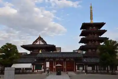 四天王寺のその他建物