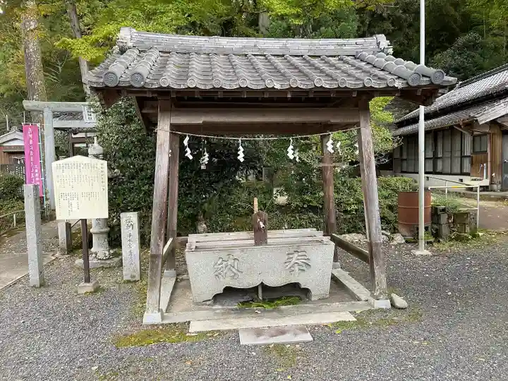 酒解神社(三重県)