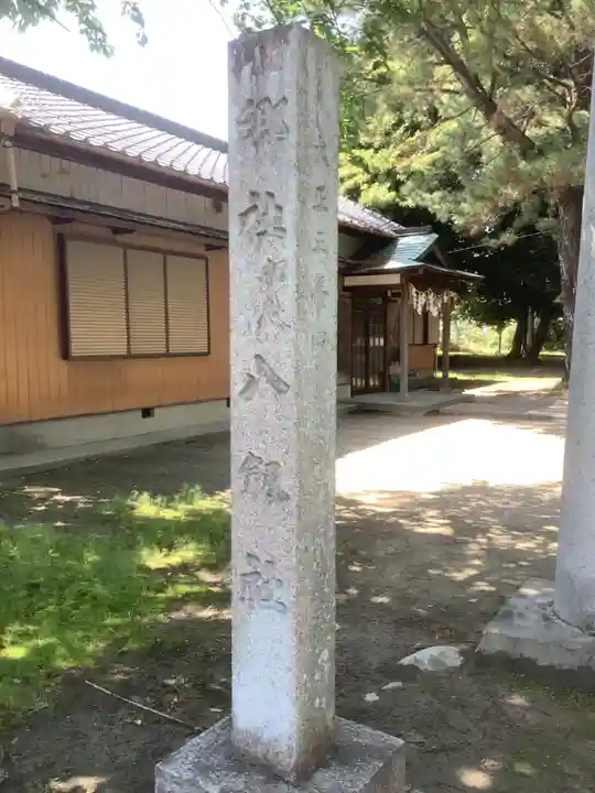 国玉神社・八劔社合殿のその他建物