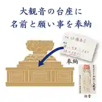 伊勢の国 四天王寺(三重県)