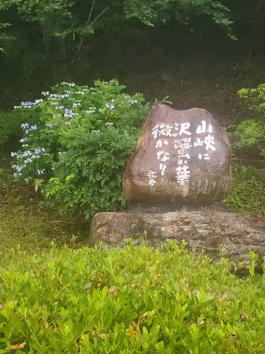 萬福寺のその他建物