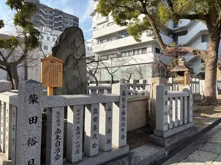 高津宮(大阪府)