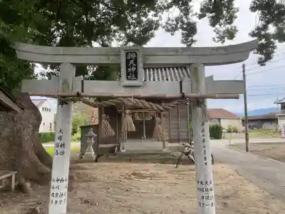 市杵島神社(徳島県)