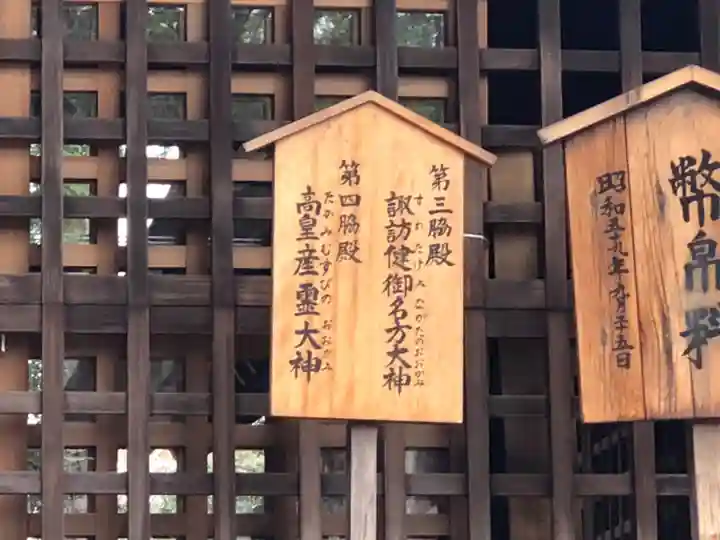 廣田神社の歴史