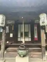 元慶寺(京都府)