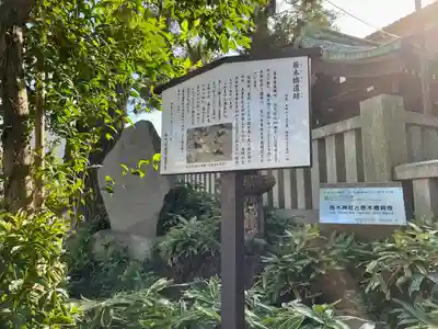 居木神社(東京都)