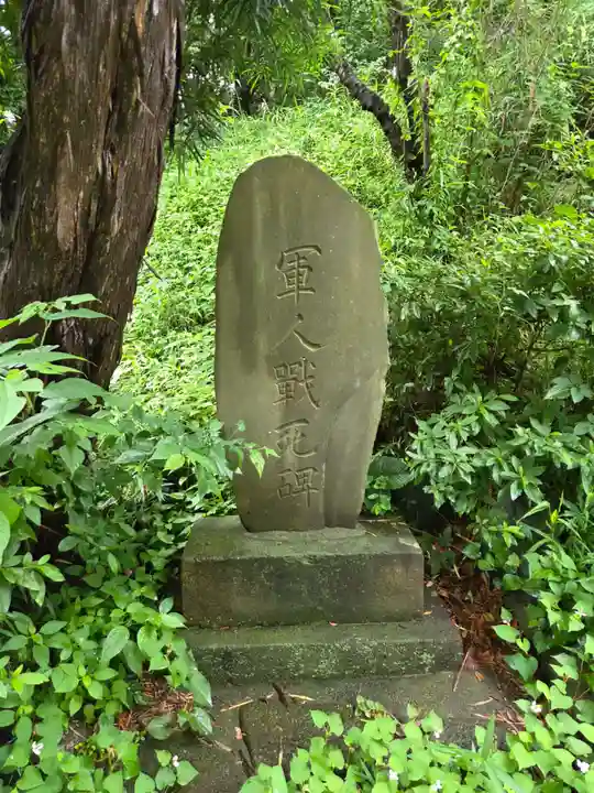 大庭神社(神奈川県)