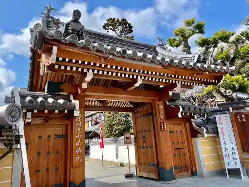 宝蔵院（寳蔵院）の山門・神門