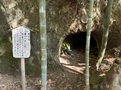 浄智寺の{uncategorized: "未分類", other: "その他", undefined: "問題あり", building: "その他建物", grave: "お墓", sacred_gate: "鳥居", guardian: "狛犬", statue: "像", buddha: "仏像", history: "歴史", nature: "自然", garden: "庭園", animal: "動物", pagoda: "塔", temizu: "手水舎", mountain_gate: "山門・神門", sanctuary: "本殿・本堂", subordinate: "末社・摂社", art: "芸術", scenery: "景色", jizo: "地蔵", ema: "絵馬", goshuin: "御朱印", omikuji: "おみくじ", items: "授与品その他", amulet: "お守り", goshuincho: "御朱印帳", eats: "食事", festival: "お祭り", votive_dance: "神楽", shichigosan: "七五三参", wedding: "結婚式", experience: "体験その他", initially: "初詣", around: "周辺", anti_infection: "感染症対策"}