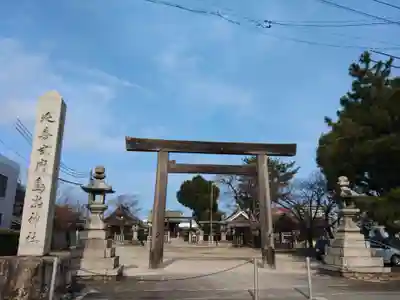 鳥出神社(三重県)
