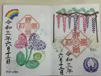 菊名神社(神奈川県)