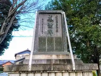 灰宝神社のその他建物