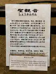 洞窟観音・徳明園・山徳記念館(群馬県)