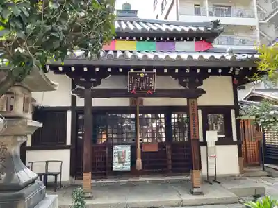 平等寺（因幡堂）(京都府)