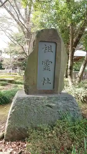 越ヶ谷久伊豆神社のその他建物