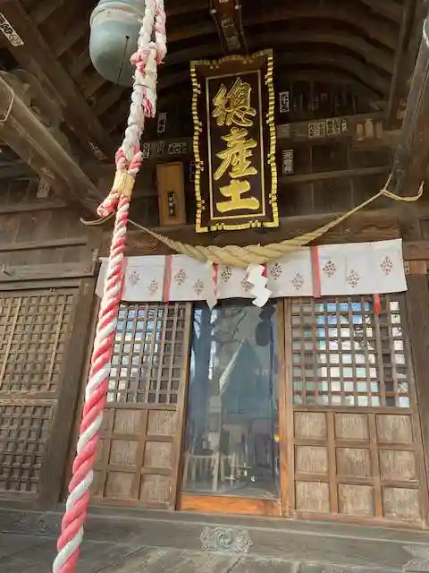 阿邪訶根神社(福島県)
