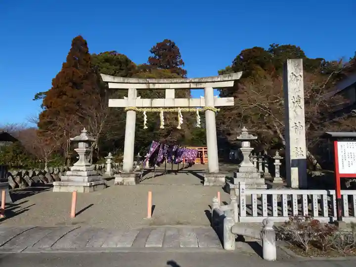 賀茂神社(滋賀県)
