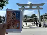 廣島護國神社(広島県)