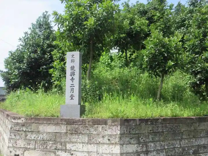 龍興寺の末社・摂社