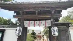 大聖護国寺(群馬県)